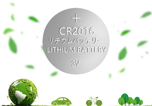 CR2016 Battery